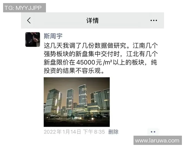 深圳足球队与杭州足球队赛后复盘探讨比赛经验与战术分析